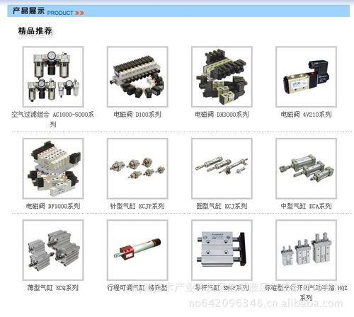 韩国气源处理器,气动元件,两联件,自动化机械